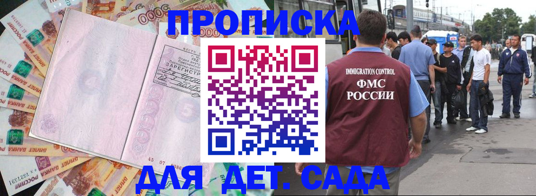 найти адрес прописки в Лабытнанги